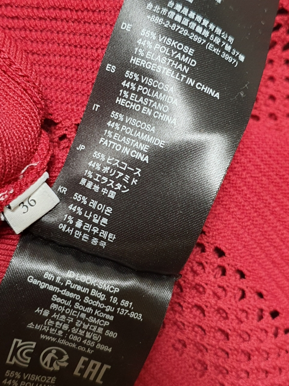 산드로 sandro 버건디 니트 원피스 36 사이즈 정품--9