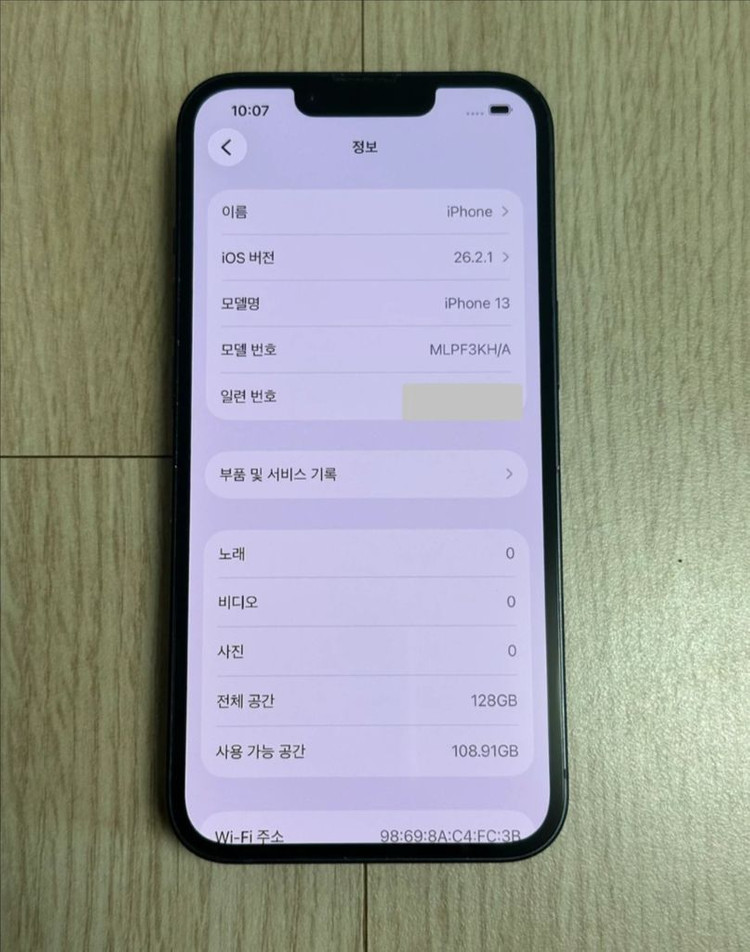 상태a급 아이폰13 128기가 미드나이트 판매 이미지