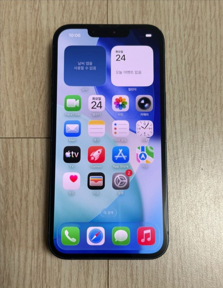 상태a급 아이폰13 128기가 미드나이트 판매 이미지