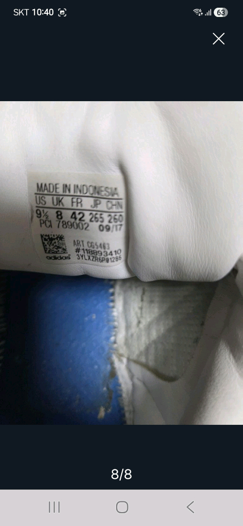 아디다스 슈퍼스타 올가죽 스니키즈 265mm 이미지