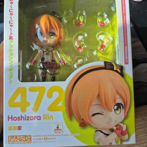 러브라이브 호시조라 린 넨도로이드 472 + 린 미니 피규어