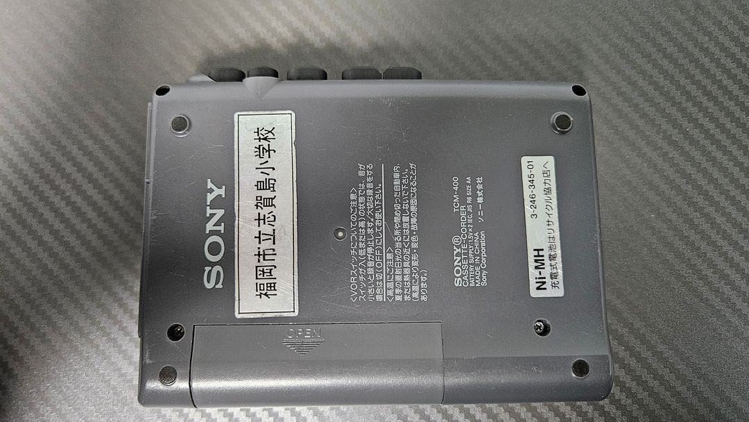 소니 카세트 플레이어 tcm-400--2