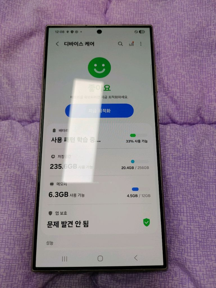 특A급 ㅡ 갤럭시 S24울트라 256GB ㅡ 개통일 보세요..--4