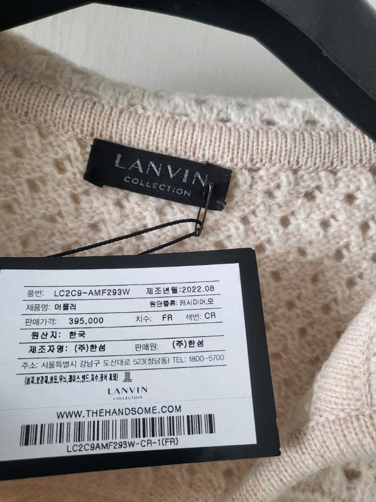 랑방컬렉션 세라카라 니트 조끼--4