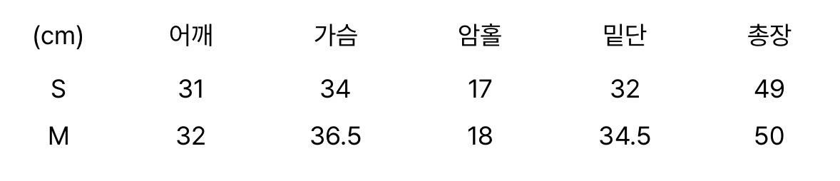 문트 로고 리브드 슬리브리스 블랙--6