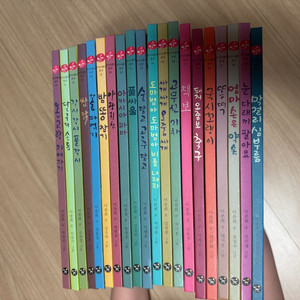 국시꼬랭이 20권+미사용활동북