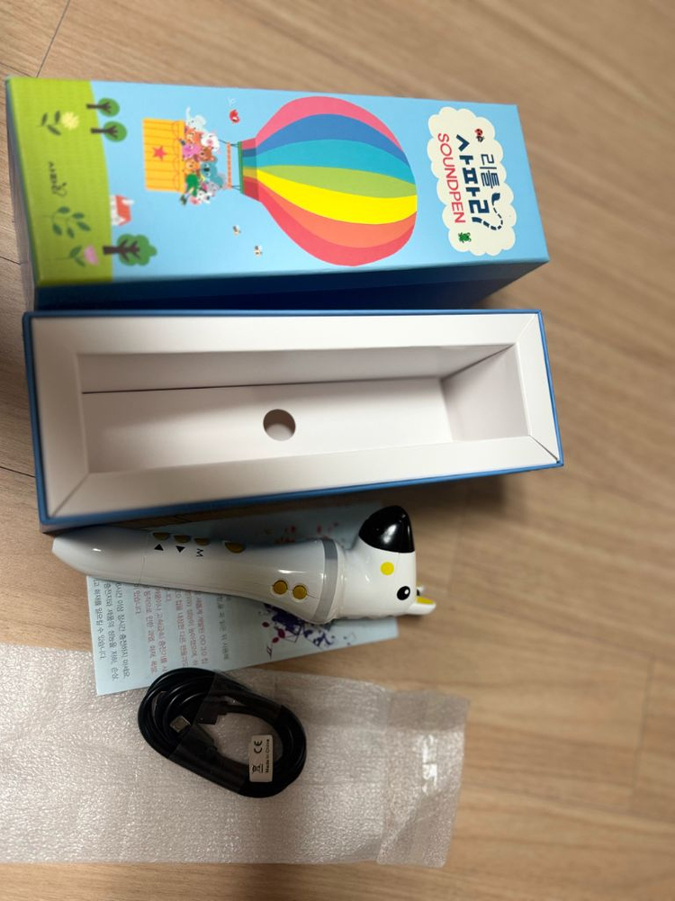 국시꼬랭이 20권+미사용활동북--3