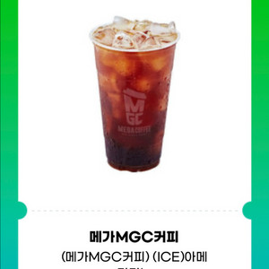 메가커피 아이스 아메리카노