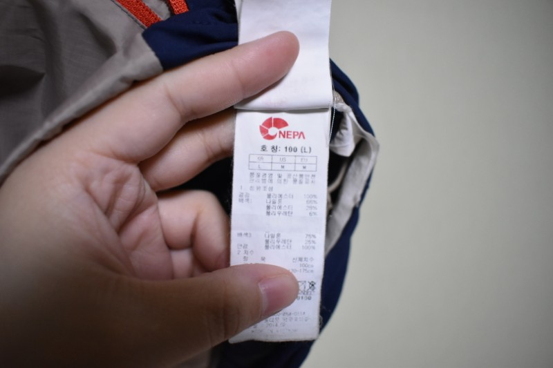 네파 남성 바람막이(100)--2