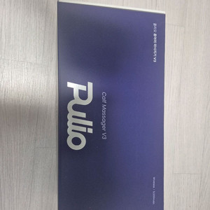 폴리오 종아리마사지기 v3 팝니다.