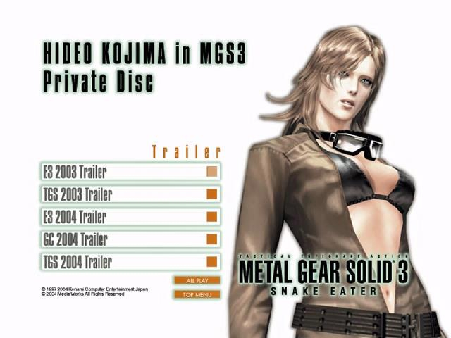 [일본어 원서] 게임잡지 과월호 전격 플레이스테이션 패미통 전격PS2 메탈기어 솔리드 3--2