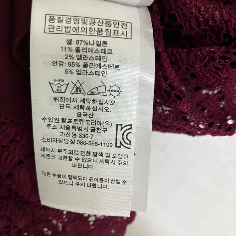 폴로 랄프로렌 레이스 원피스 버건디--9