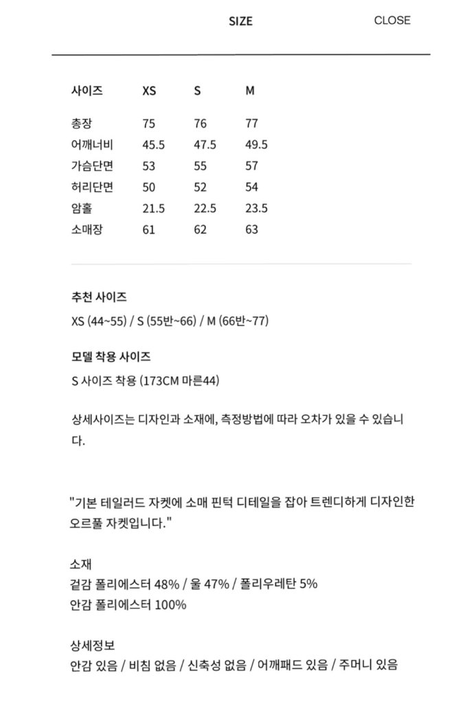 orr 오르 싱글브레스티드 핀턱자켓 브라운 s 새상품 브라운자켓 오버핏자켓 이미지