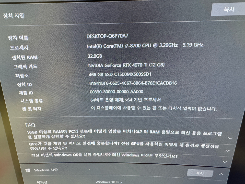 i7-8700 / 32GB / ASUS PRIME B360M-A--1