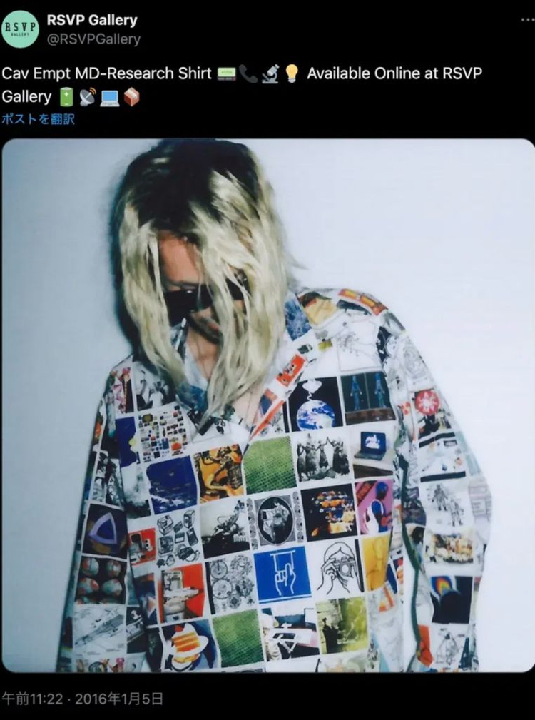 AW15 카브엠트 MD-리서치 셔츠 이미지