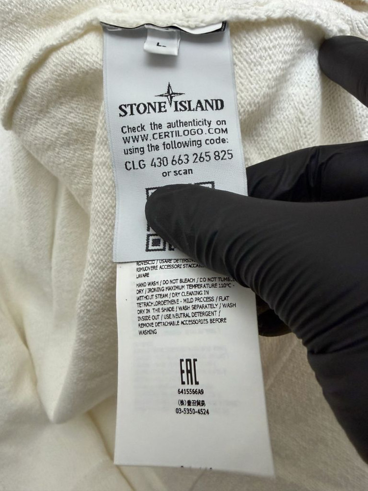 스톤아일랜드 가디건 이미지