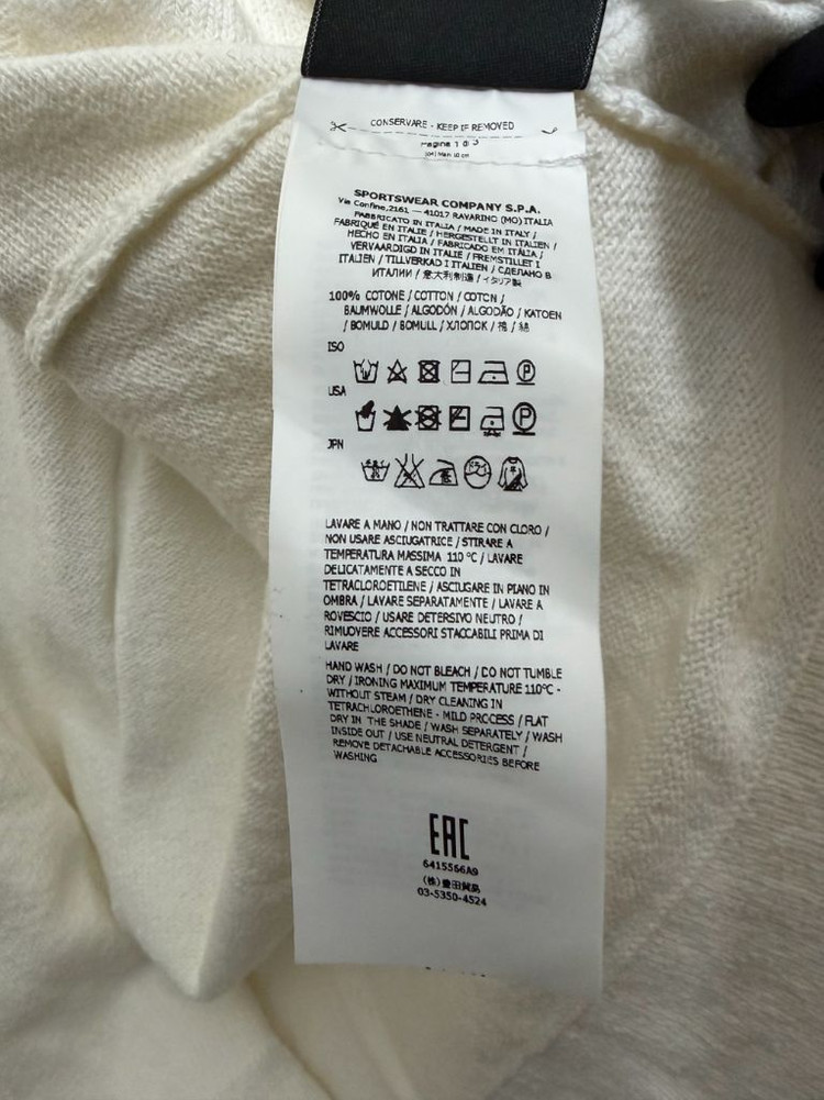 스톤아일랜드 가디건 이미지