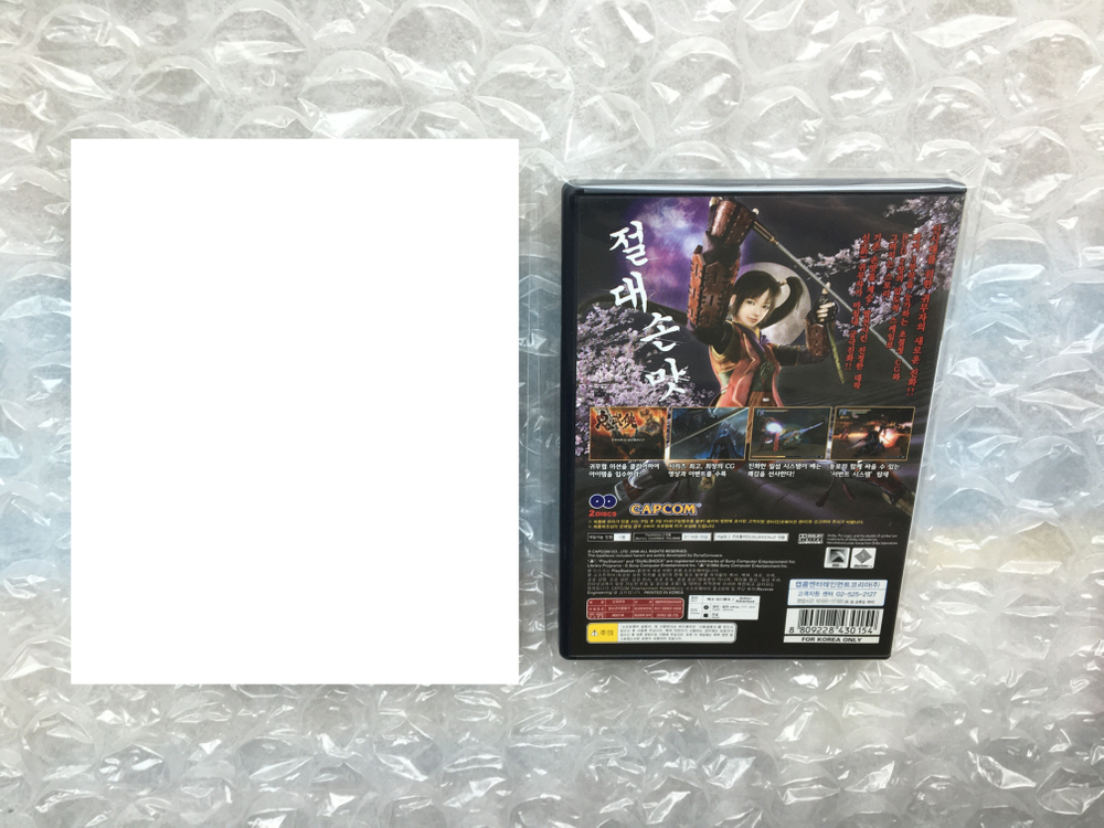 [PS2 플스2 플레이스테이션2] 신귀무자 귀무자--1