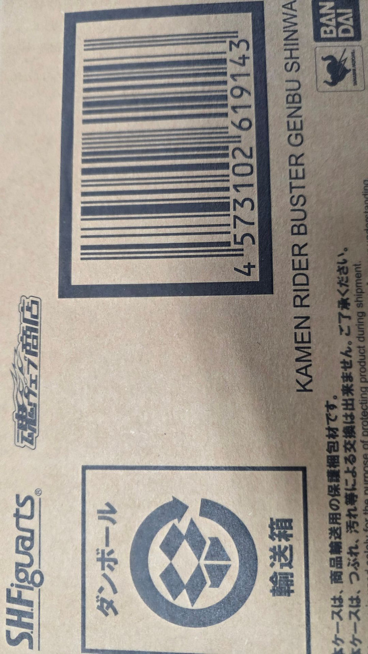 CCS TOYS, 블리츠웨이, 하비플렉스, 조이드, SH 피규아트, 애드버지 팝니다.--7