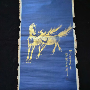 민국 서비홍 쌍마도 준마도 말그림 금니 지본 고화 골동품 수집품