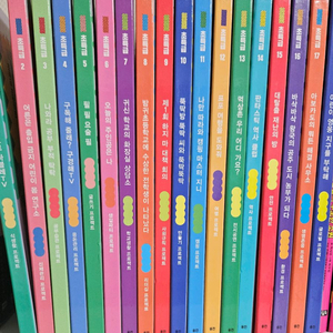 웅진 초특급프로젝트 18권