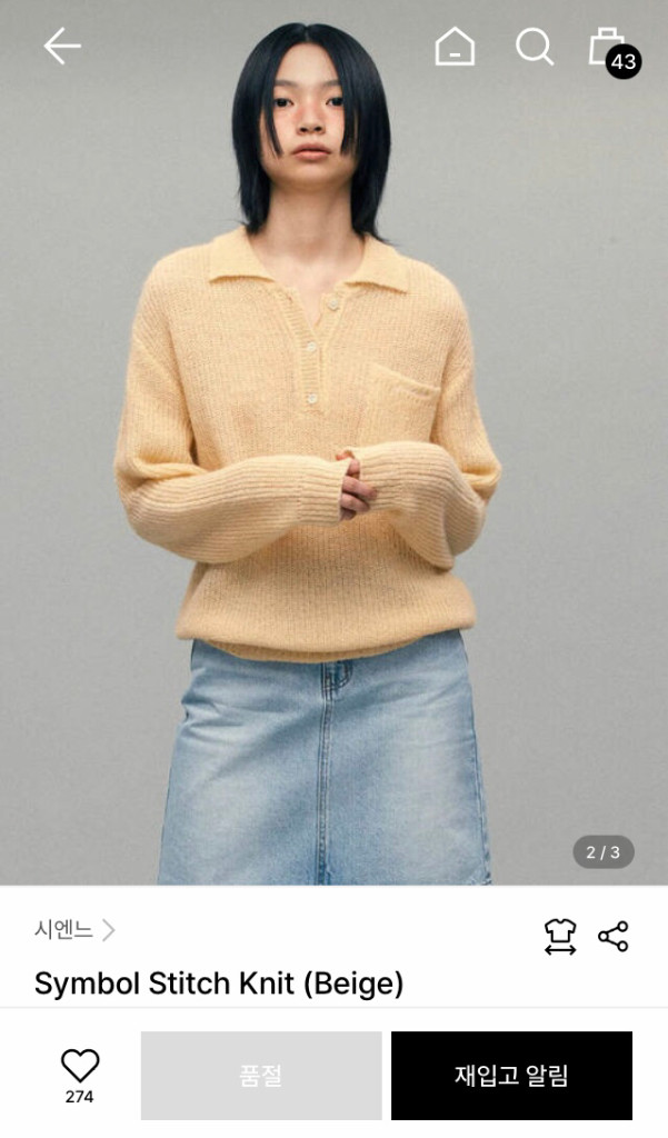 (새상품) 시엔느 니트--1