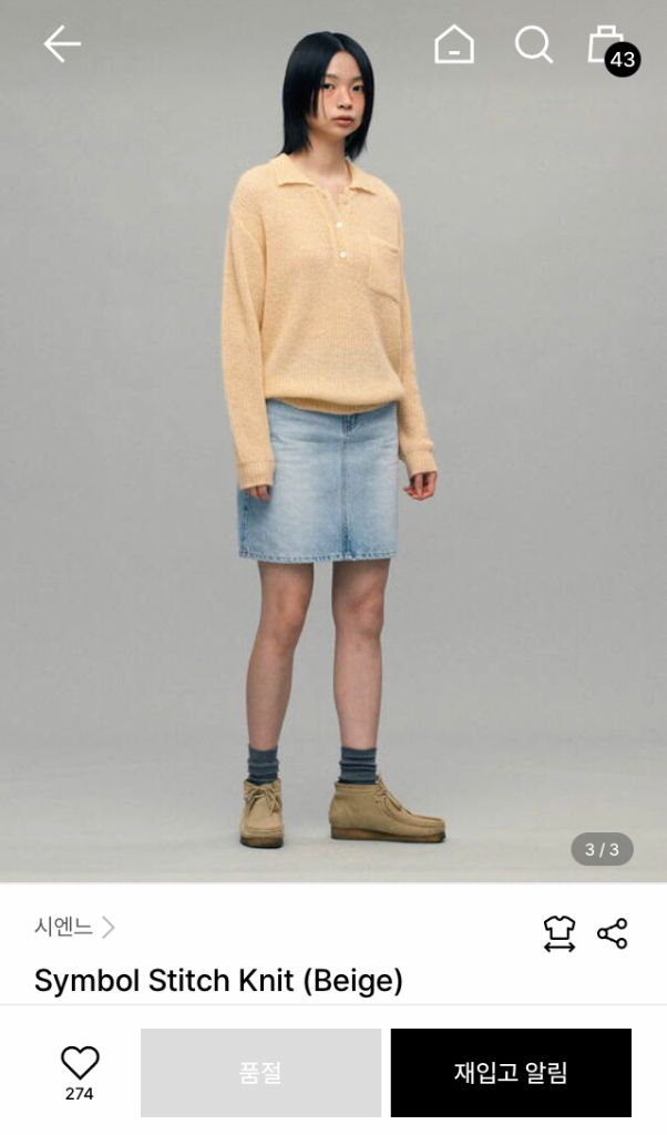 (새상품) 시엔느 니트--2