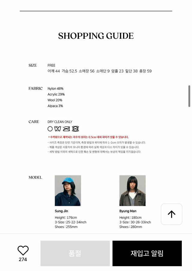 (새상품) 시엔느 니트--4