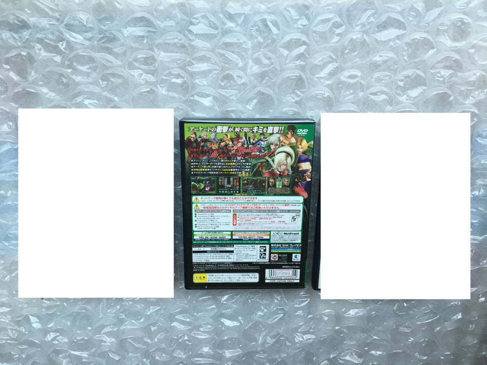 [플스2 PS2 플레이스테이션2] KOF 맥시멈 임팩트 레귤레이션 A--1