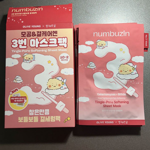 올리브영 망그러진곰 망곰이 넘버즈인 3번 마스크팩