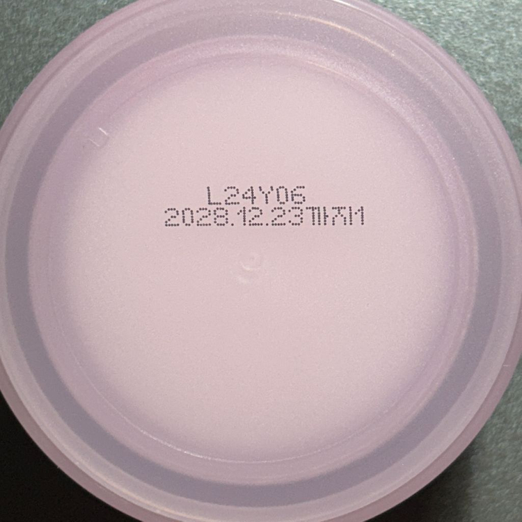 올리브영 망그러진곰 망곰이 바닐라코 클린잇제로 클렌징밤 100ml--2