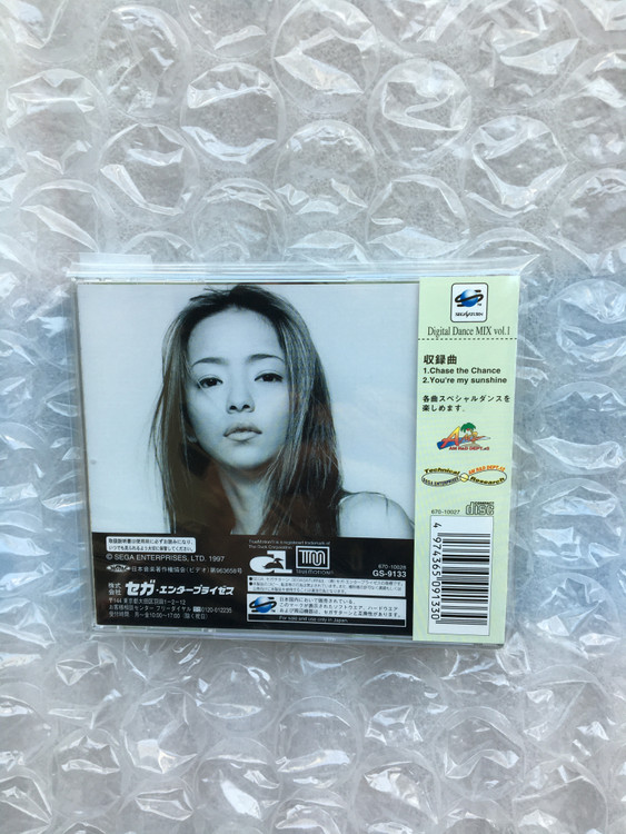 [세가새턴 새턴 세턴 새가새턴] 디지털 댄스믹스 아무로 나미에--1