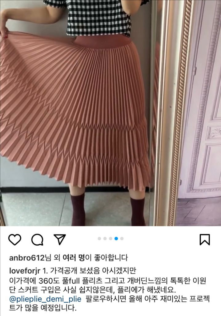 플리에 플리츠스커트 주름스커트 블랙 새상품 프리사이즈 / 블랙스커트 롱스커트/plie x jmade / plie p--5