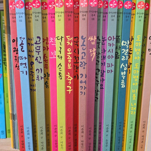 국시꼬랭이 20권