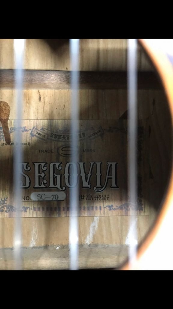 SEGOVIA SC-70 ( 클래식 기타--2