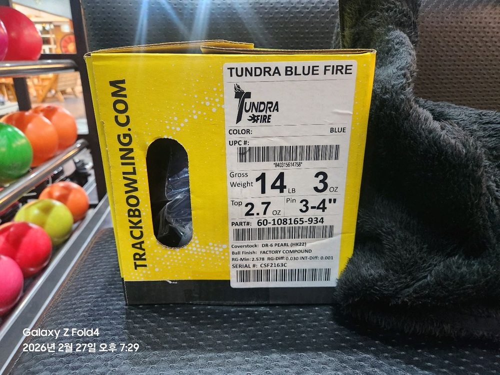 볼링공 팝니다--1