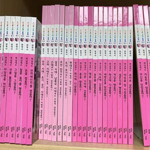 솔루토이 한국사, 한자, 지리