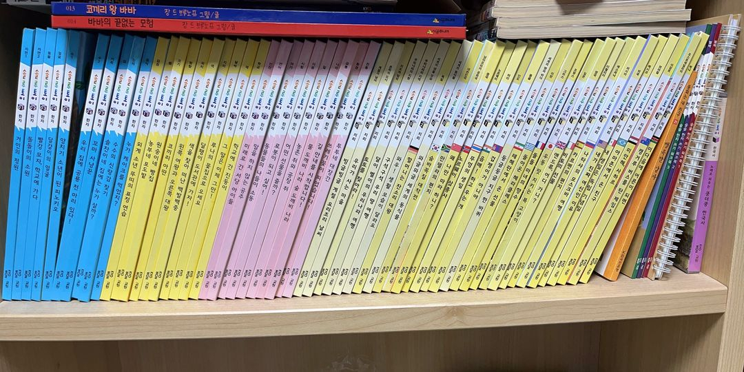 솔루토이 한국사, 한자, 지리--1