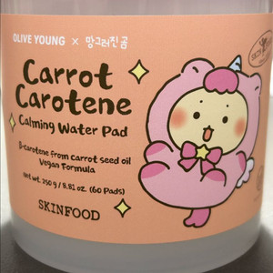 스킨푸드 망그러진곰 당근 패드 250g (60매입)