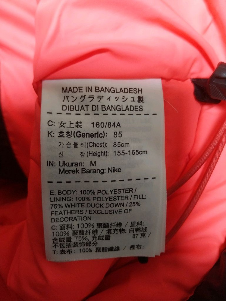 나이키/95/오리) 패딩 조끼--3