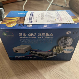 욕창 예방 방지 매트릭스 MD-100 Normal L/V