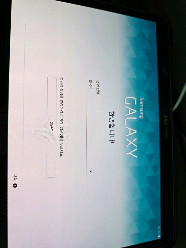 삼성 갤럭시 탭 S 10.5인치--8