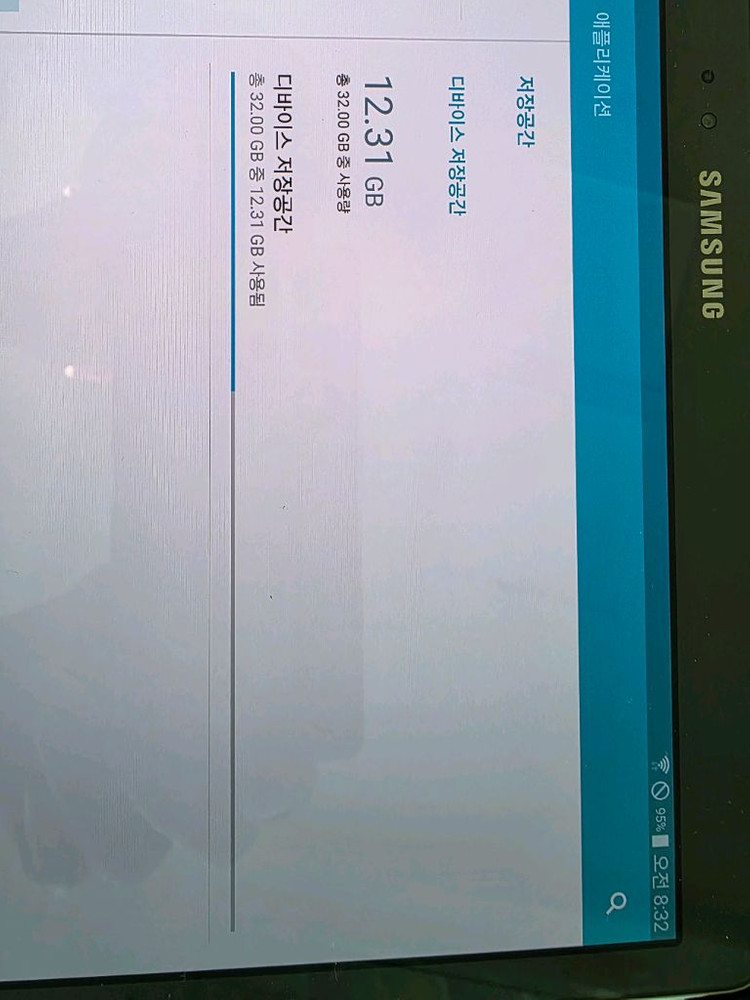 삼성 갤럭시 탭 S 10.5인치--9