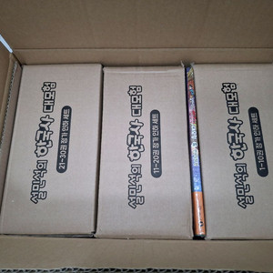 설민석의 한국사 대모험 1-10. 11-20. 21-30 미개봉