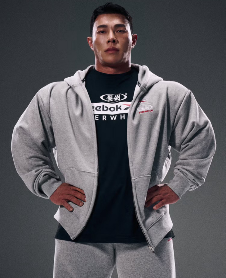 압도 리복 콜라보 한정판 후드집업 그레이 미개봉 프리덤본투윈올라잇hdexBin--2