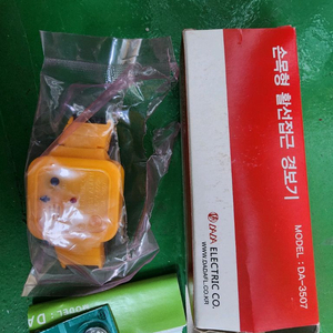 손목형 활선접근경보기 DA-3507 (새제품)팝니다