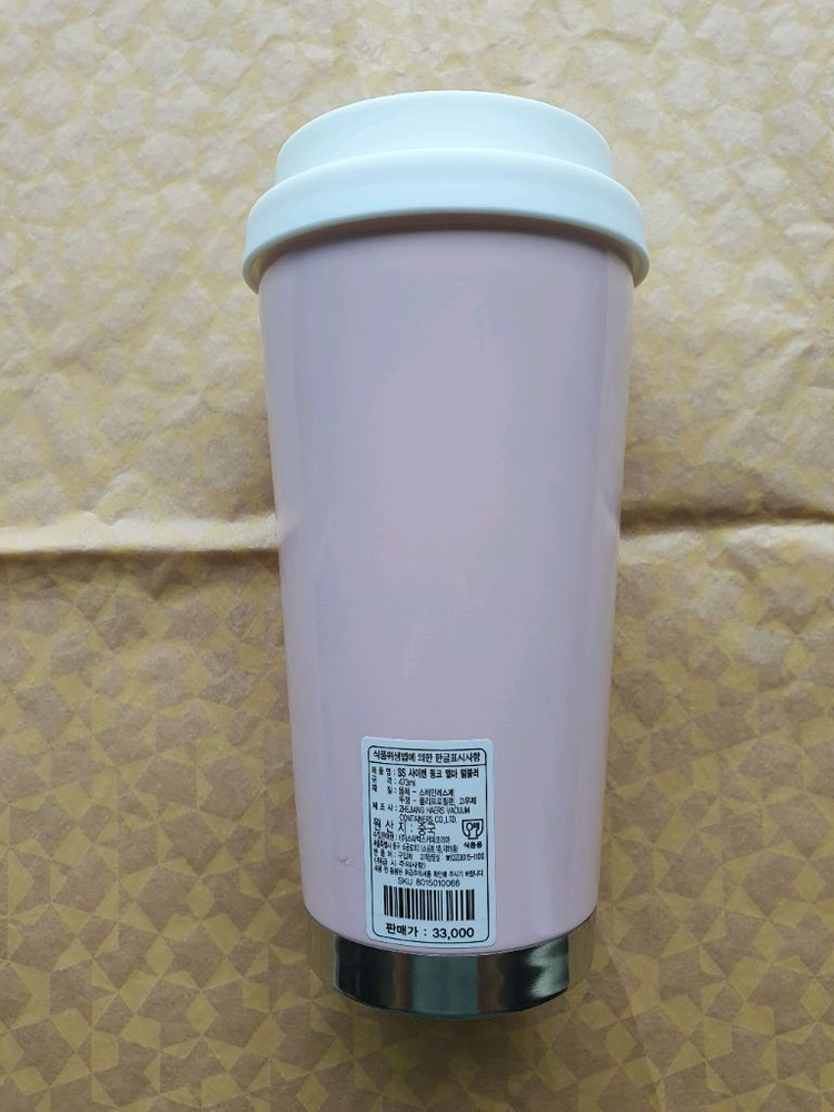 스타벅스 SS 사이렌 핑크 엘마 텀블러 473ml--1