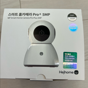 헤이홈 스마트 홈카메라 GKW-MC0511 256GB (새제품)