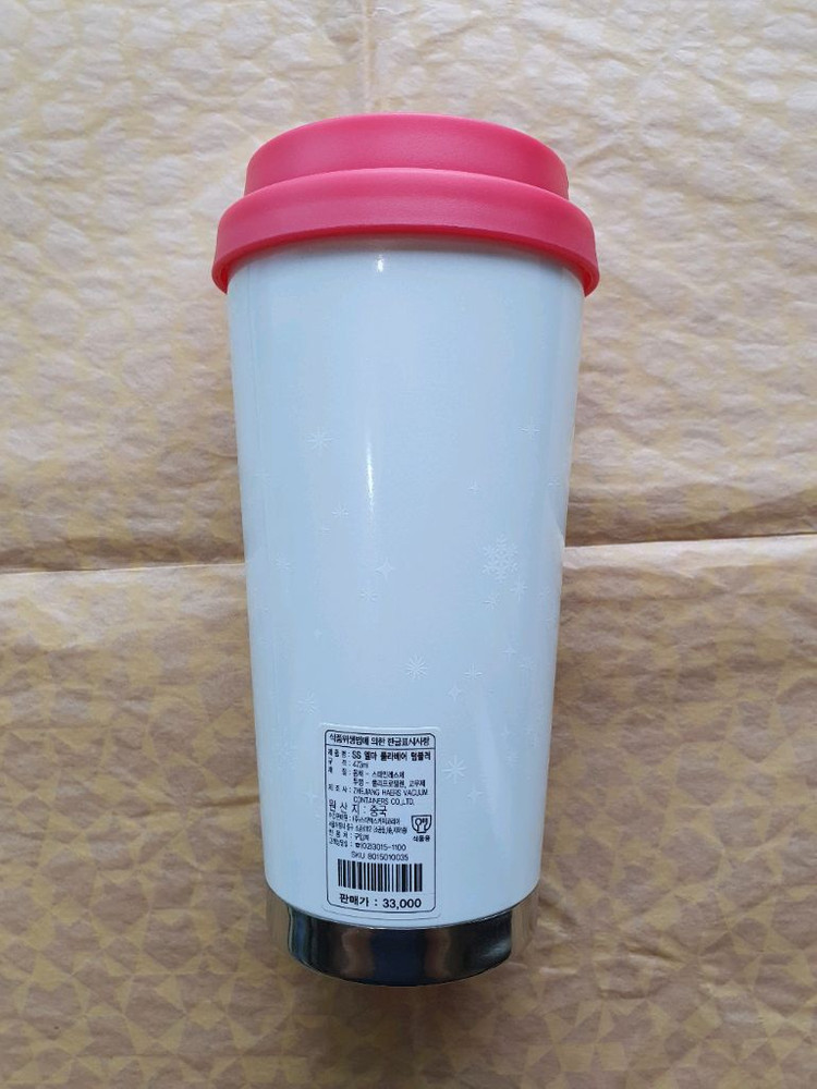 스타벅스 SS 엘마 폴라베어 텀블러 473ml--1