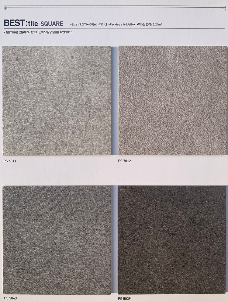 1.LX(구 LG)데코타일 판매합니다. 2번 소나무베스트타일 판매합니다.색상다양합니다 이미지